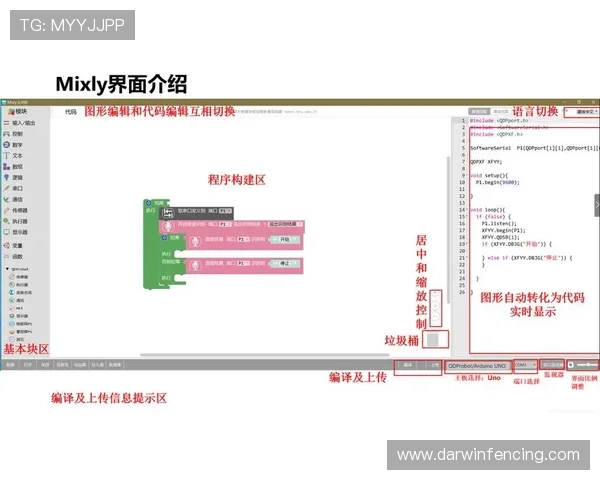 尊龙z6线上开户平台功能介绍及操作技巧分享
