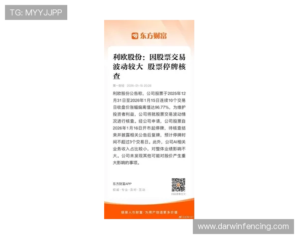 凯时官网的最新动态与公告，掌握平台最新发展与官方通知
