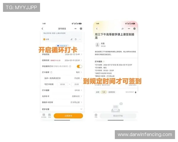 尊龙官方app官网入口下载安装成功后如何进行账号绑定与安全设置