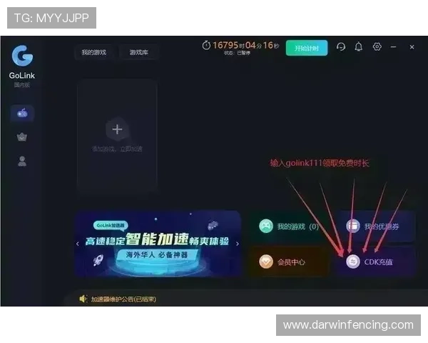 尊龙备用官方最新版本上线，详细介绍新功能与优化内容，助你轻松畅玩游戏无忧