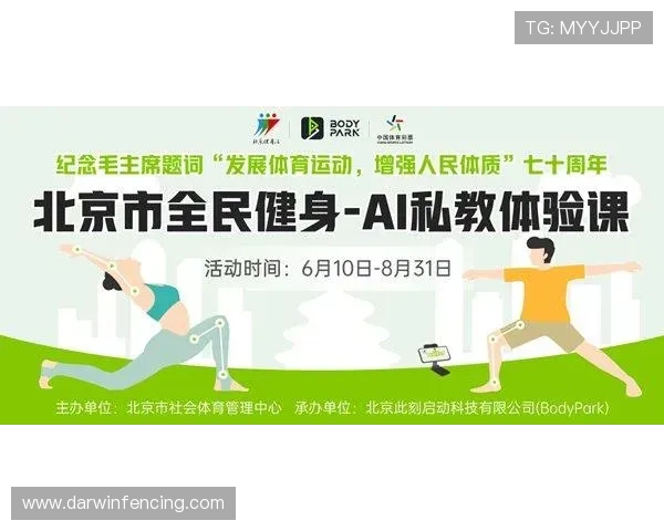 尊龙体育平台官网实时更新赛事信息与赔率变化，助力用户把握最佳投注时机