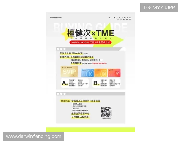 e尊官方平台最新优惠活动全面解析助你轻松享受尊贵体验