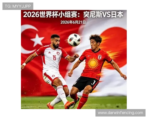 世界杯突尼斯VS日本比赛具体转播时间及观看渠道介绍